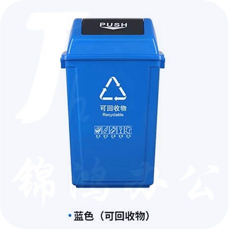 科力邦KB5122户外垃圾桶蓝色新国标分类垃圾桶大号60L(个)