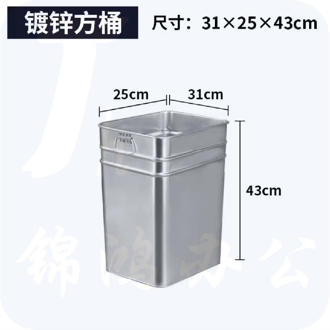 不锈钢垃圾桶内胆   镀锌方形内桶   31*24*43cm   货号：TX