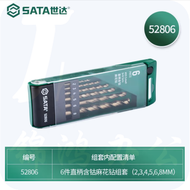 世达（SATA）6件套直柄含钴麻花钻  52806