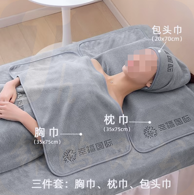 枕巾、胸巾、包头巾三件套  货号：JC