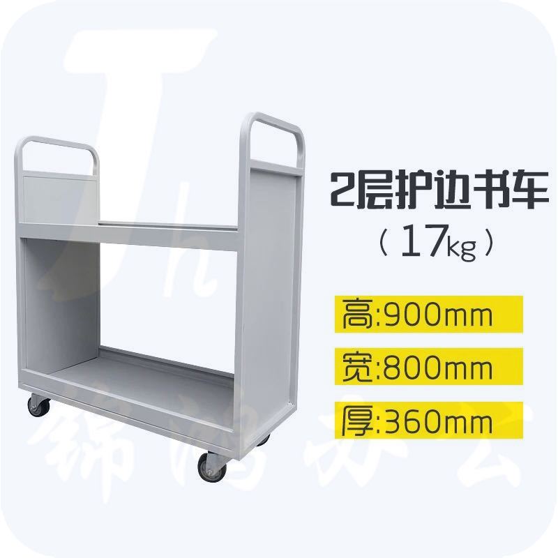 钢制加厚书车超静音图书馆超市二层手推车档案移动小推车