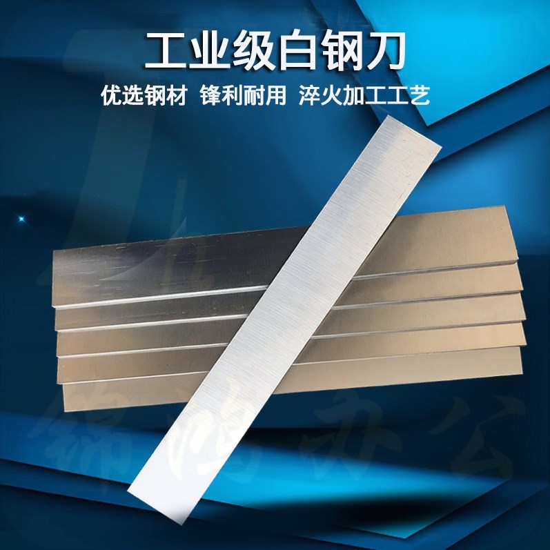 巨联（JULIAN）16*16  高速钢木工车刀白钢刀片白钢条刀片超硬锋钢刀胚车床刀条