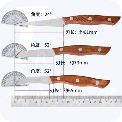 雕刻刀厨师雕花主刀入门水果雕刻刀具厨房食品雕刻刀套装
