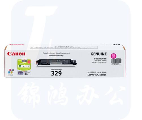 佳能 CRG-329 M 红色 硒鼓原装碳粉（适用于LBP7010C/LBP7018C）打印量约1000页