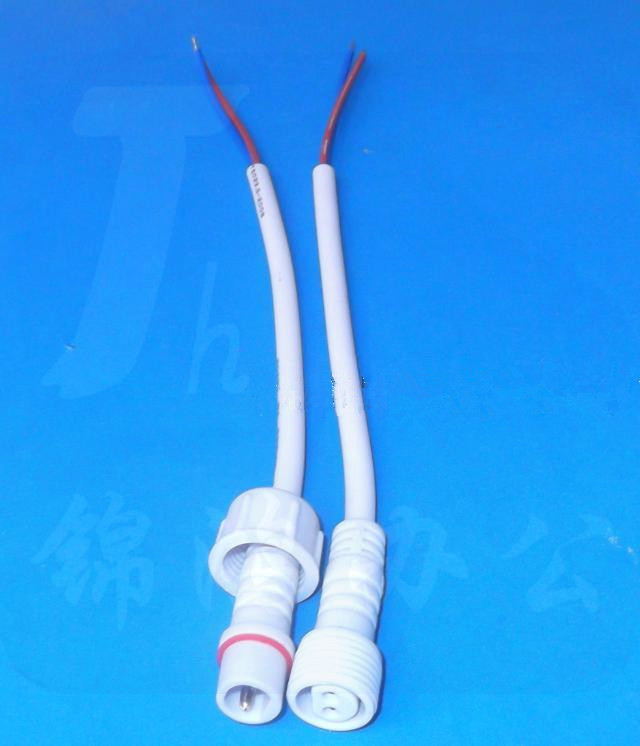 防水插头公母对接防水接头2芯0.75平方 白色 10对/组