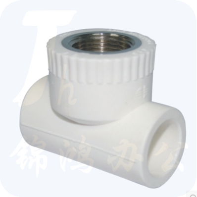 日丰PPR冷热水管配件内丝三通 四分