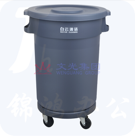 白云清洁（baiyun cleaning）AF07508  168L 带轮 带底座垃圾桶圆形加厚塑料桶 货号：ZF