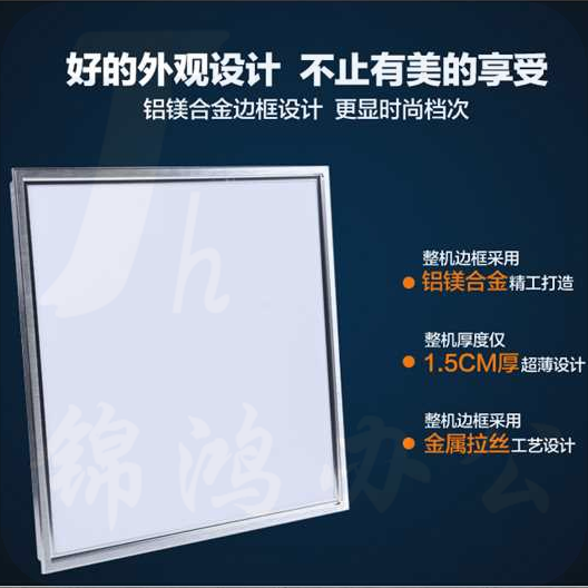 三雄极光 集成吊顶600x600led平板灯工程灯