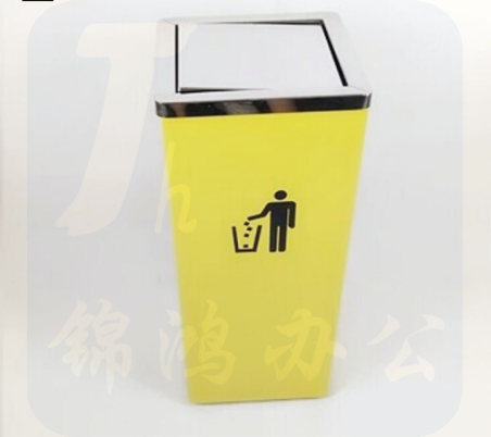 不锈钢方形黄色摇盖翻盖垃圾桶小号