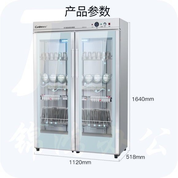 康宝（Canbo）消毒柜商用 臭氧紫外线消毒柜 立式大容量双开门消毒柜XDZ600-A3