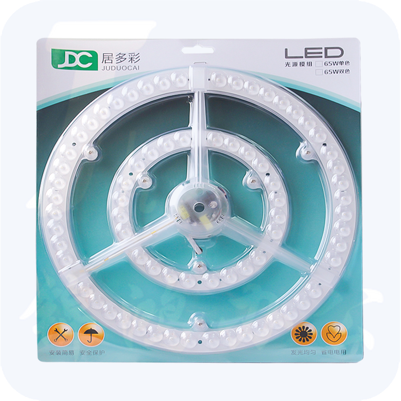 居多彩 LED吸顶灯光源65W奔驰款高亮模组透镜/直径350mm（适用于底盘450mm以上吸顶灯替换）