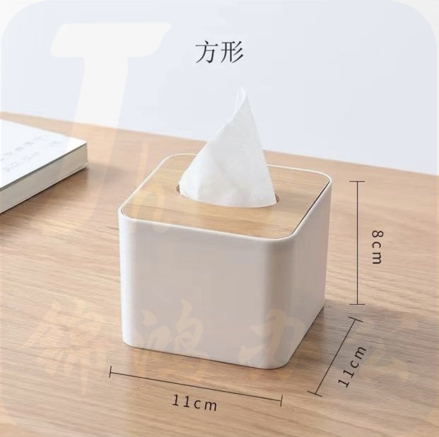 纸巾盒  抽纸盒印LOGO 小号带盖  11*11*8cm