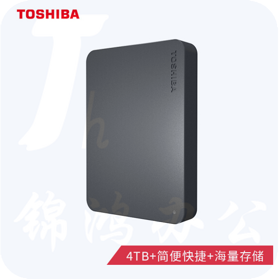 东芝  4TB 移动硬盘  新小黑A5 USB3.2 Gen 1 大容量 兼容Mac 数据存储 轻薄便携