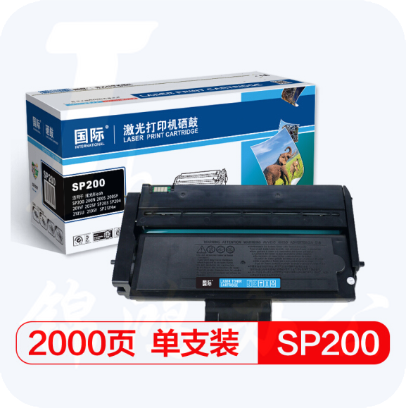 国际 SP200C黑色大容量硒鼓(适用理光SP200/SP200S/SP200SF/SP201SF)