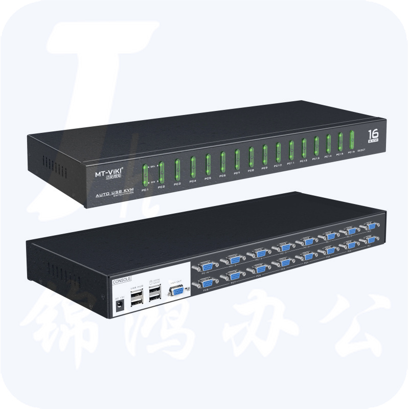 迈拓维矩MT-1601VK 工业级kvm切换器16进1出自动16口OSD显示器电脑vga