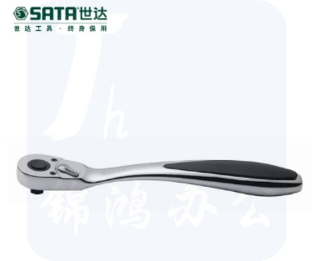 世达（SATA）10MM系列强力曲柄专业快速脱落棘轮扳手 12970