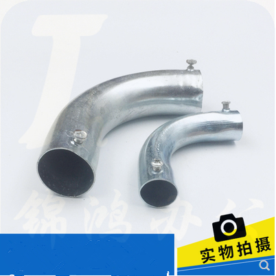 KBG电线管弯头 JDG电线管弯头  Φ20