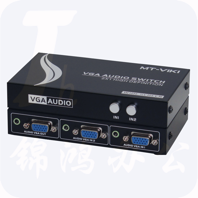 迈拓维矩MT-15-2AV vga2进1出切换器2口音视频多电脑显示器切屏器带音频