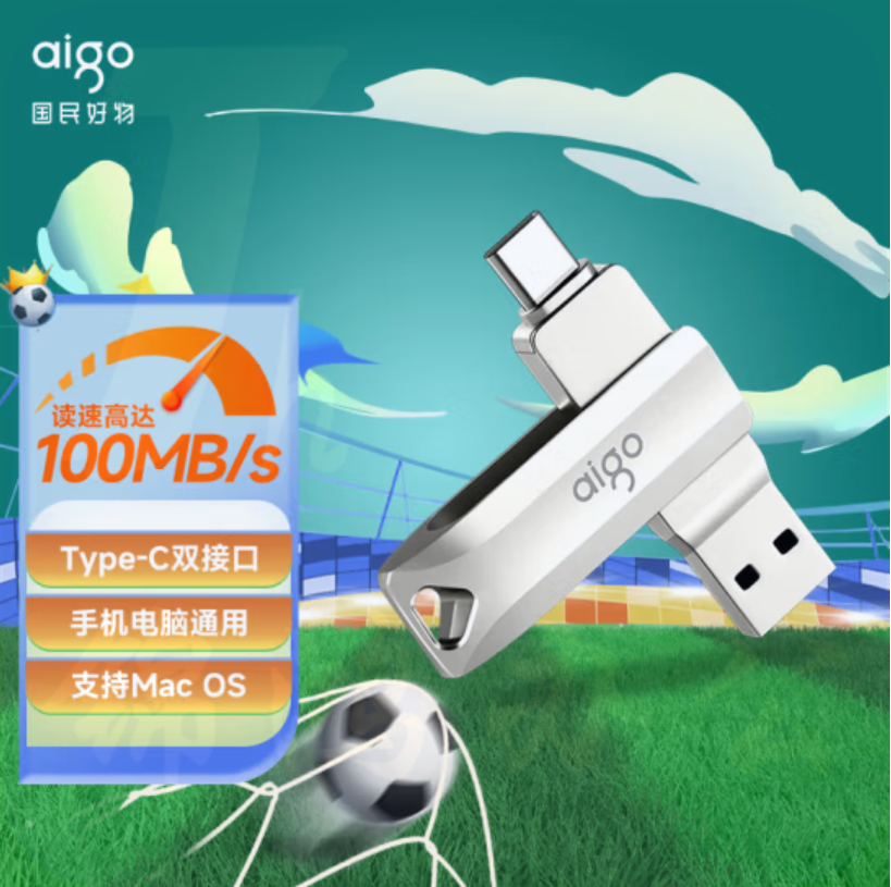 爱国者 128GB  Type-C USB3.1  双接口U盘 U351银色手机电脑用