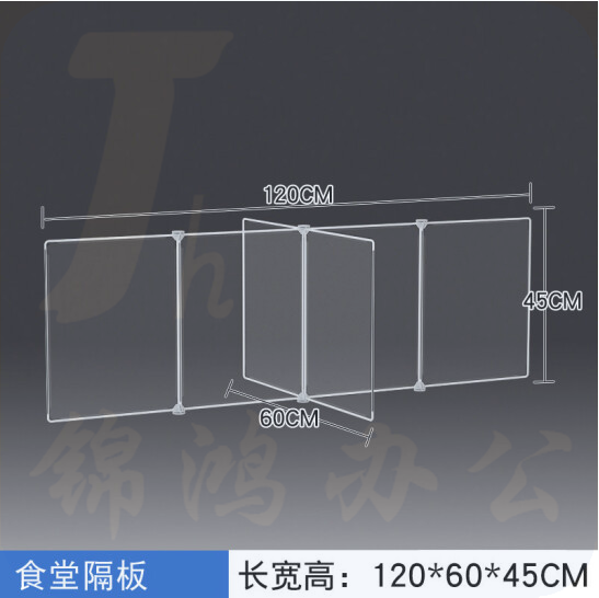 透明隔离板  分隔板   长120宽60高45