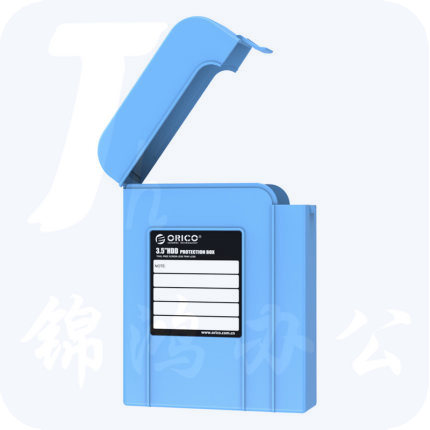 奥睿科  3.5寸移动硬盘保护盒收纳包  蓝色