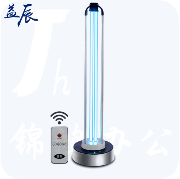 益辰 100W紫外线杀菌灯人体感应消毒灯家用