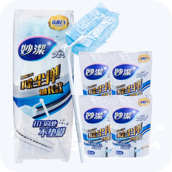 妙洁   清洁组合长款除尘掸