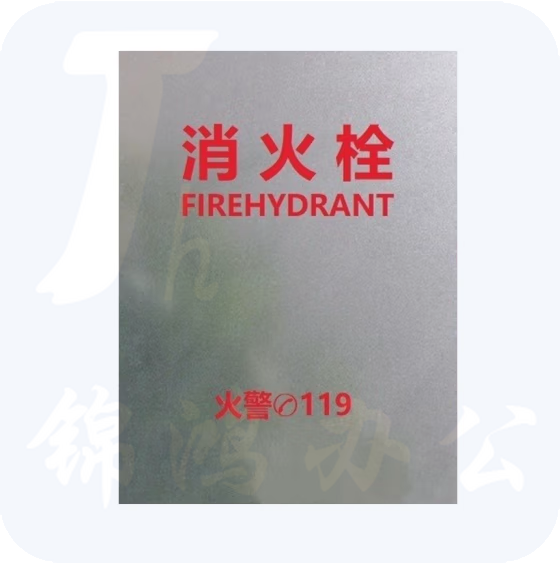 磨砂有机玻璃 磨砂亚克力板 宽56cmx高48cm