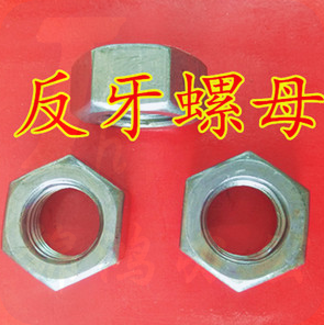 巨联（JULIAN）M10镀锌反扣螺母