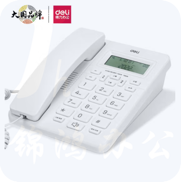 得力13606 电话机座机  来去电查询 可接分机 白色
