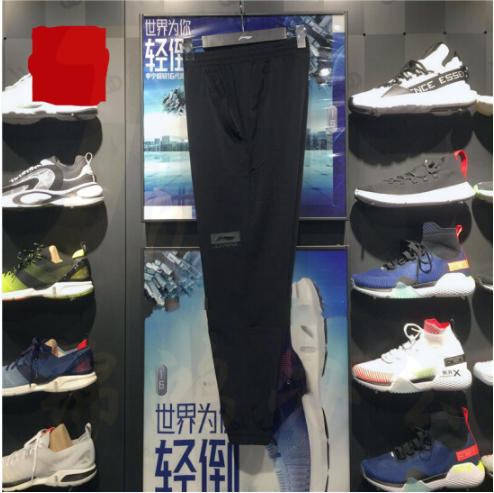 李宁 收口运动裤AYKP045-2标准黑  M