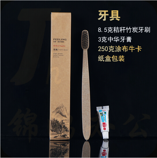 一次性洗漱用品 二合一牙具