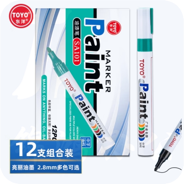东洋（TOYO）SA-101绿色油漆笔 记号笔