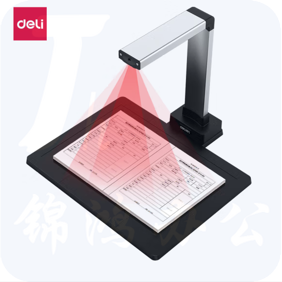 得力15152 高拍仪 书籍文件高拍仪【1200万像素 A4幅面】硬底座