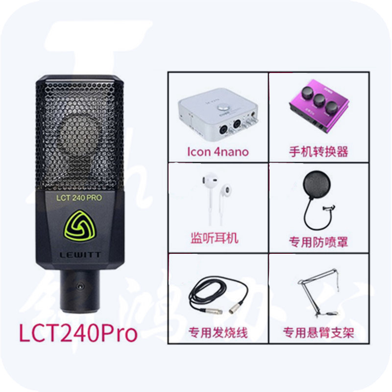 莱维特（LEWITT） LCT 240 PRO 电容麦克风 +艾肯4nano vst套装