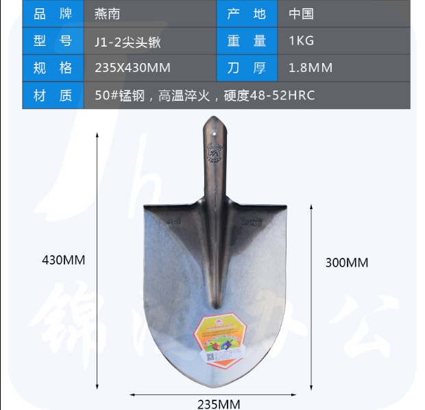 燕南 尖锨头铁锨尖锹桃锹头