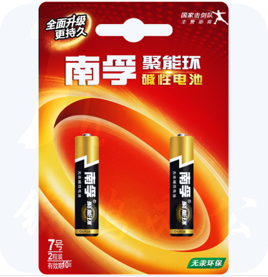 南孚（NANFU） 7号碱性电池2粒装 （每盒60粒）
