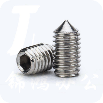 巨联（JULIAN） 顶丝  10个/包