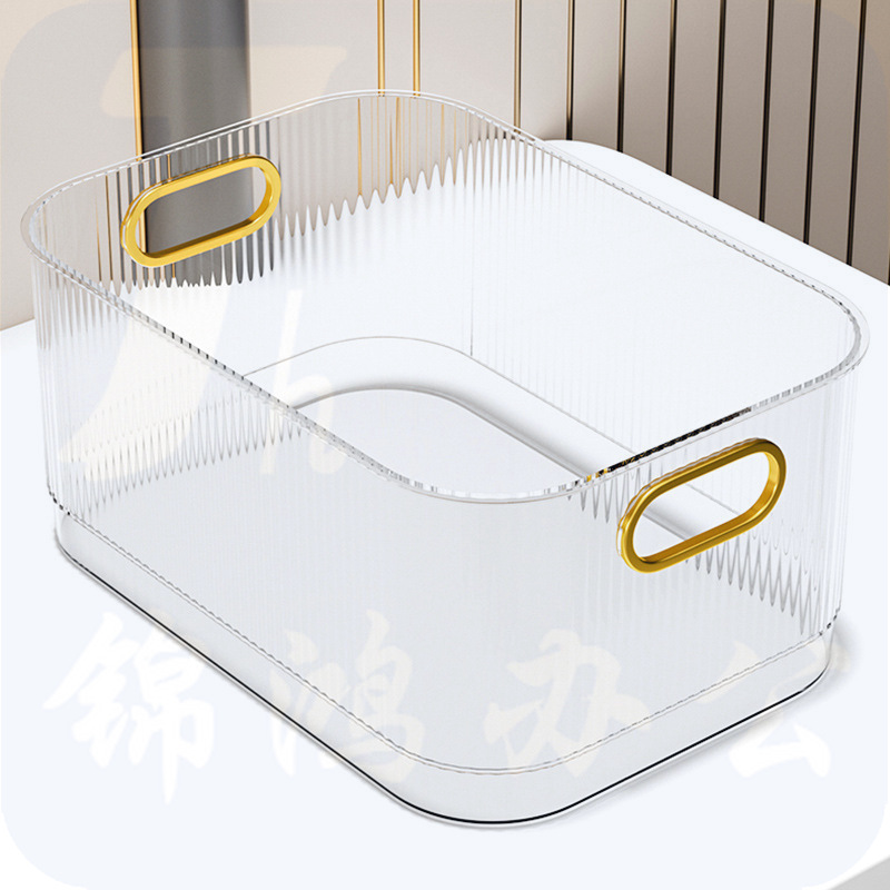 化妆品收纳盒 护肤品收纳筐  透明杂物收纳盒   29*20.2*13.2cm  货号：TX