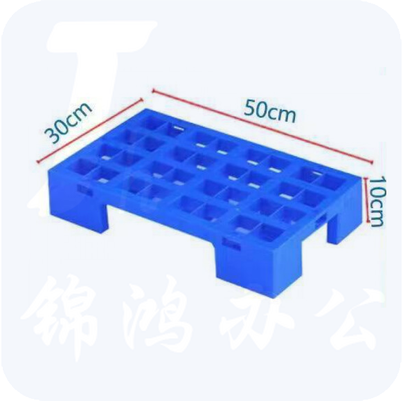 塑料托盘  地垫堆卡板垫板 50cm*30cm*10cm
