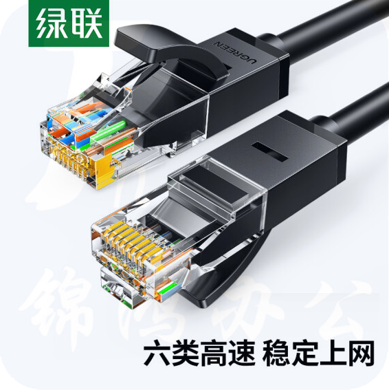 绿联（UGREEN）六类网线 千兆高速宽带线 5米短线 20162