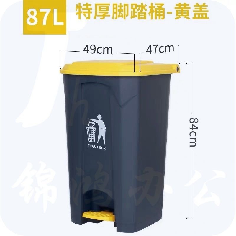 鑫董 脚踩垃圾桶 灰色 尺寸：49*47*84cm  87L
