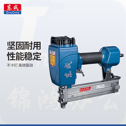 东成 FF-ST38  10台/件 气动钢钉枪/钢钉枪