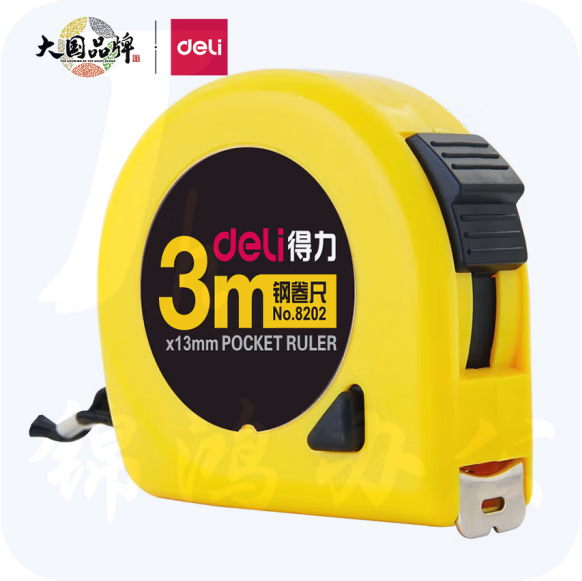 得力 3米盒尺 钢卷尺 3m卷尺 8202