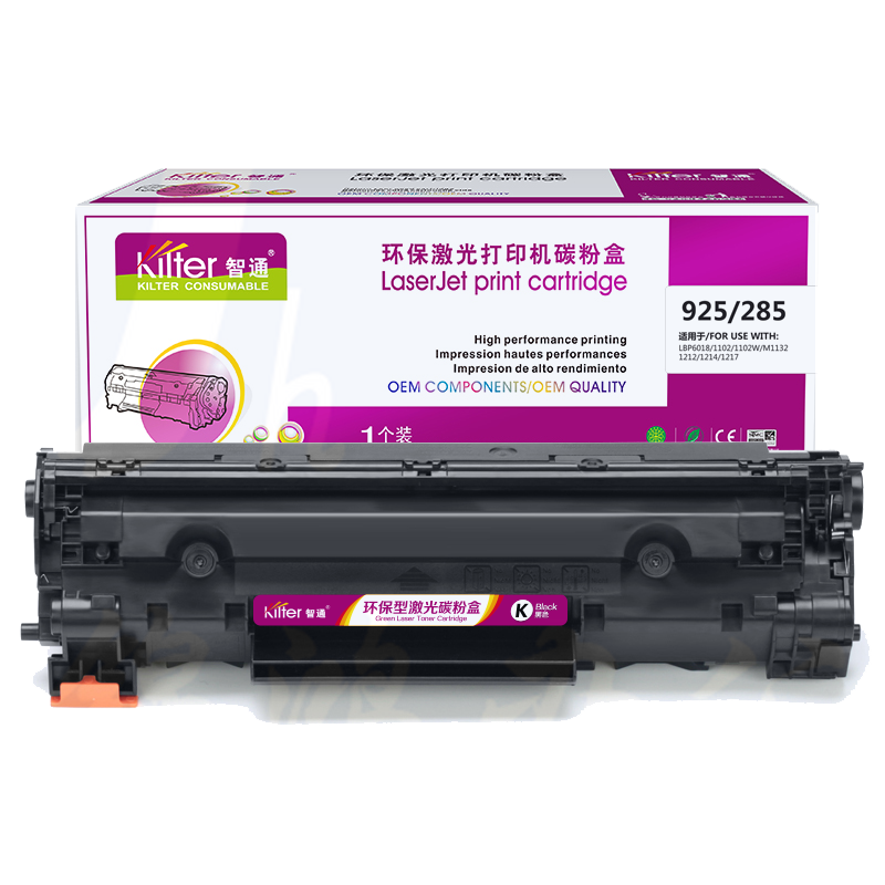 智通ZT CRG925 /CE285A黑鼓(带芯片)   适用Canon LBP6018 IC MF3010