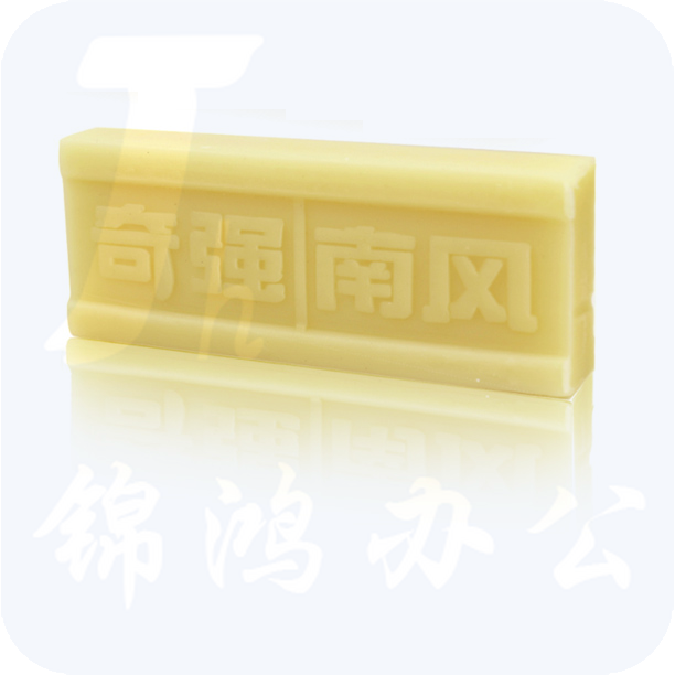 奇强   200g*10块 洗衣皂老肥皂 洁净去污温和亲肤