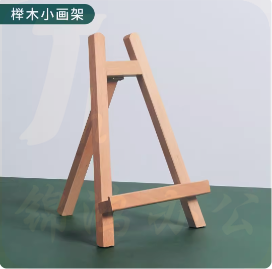 桌面画架台式榉木画板架子桌上小型画架