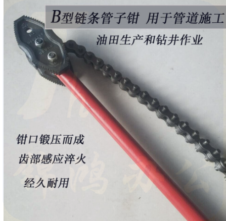 新工	1000MM(40寸)	链条钳