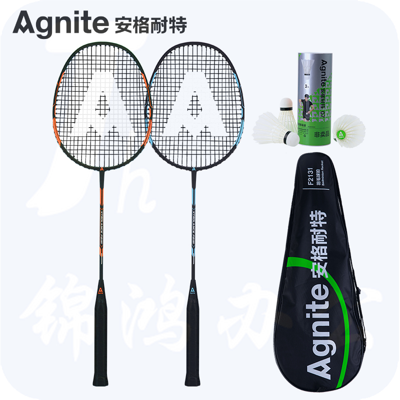 安格耐特F2131羽毛球拍(橙+蓝)(2支/副)(带三球)
