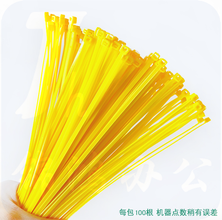 黄色尼龙扎带   平口垃圾袋封口扎带 3*200mm   100根/包   货号：HXE
